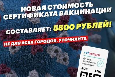 Новосибирская полиция ищет поддельные сертификаты прививок от ковида - tayga.info - Москва - Новосибирск - Новосибирская обл.