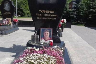 В Ярославле вандалы опять испортили памятник Ивана Ткаченко - yar.mk.ru - Ярославль