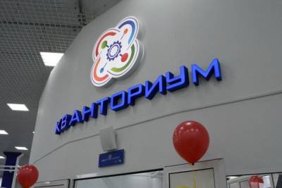 Костромской технопарк «Кванториум» получит оборудование для создания эффекта виртуальной реальности - kostroma.mk.ru - Кострома