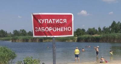 Куда НЕ ехать купаться — Минздрав предупреждает - cxid.info - Украина - Лисичанск - Луганск - Старобельск - Запрет