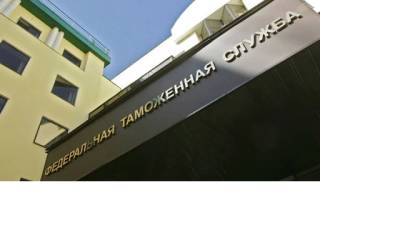 ФТС за январь-июнь увеличила перечисления в бюджет на 45% - delovoe.tv