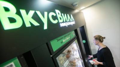 На магазины «ВкусВилл» обрушились с угрозами из-за рекламы с ЛГБТ-парой - 5-tv.ru - Россия