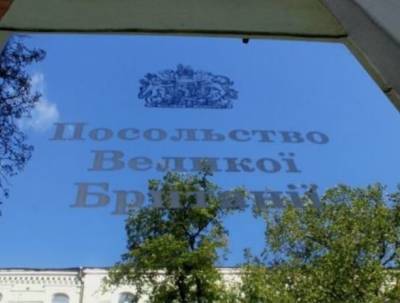 Официальные английские власти продолжают провокации против России - vpk-news.ru - Крым - Англия - Донецк - Рим - Ukraine - Russia - Twitter