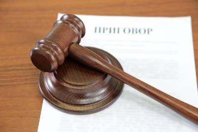 В Смоленской области вынесли приговор за изнасилование несовершеннолетней - rabochy-put.ru - Смоленская обл.