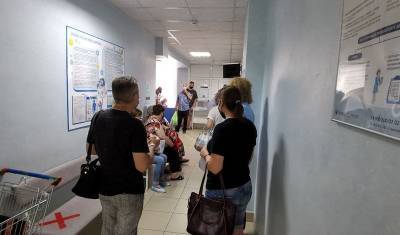 Тюменцы жалуются на очереди на вакцинацию в поликлинике № 8 - nashgorod.ru - Тобольск