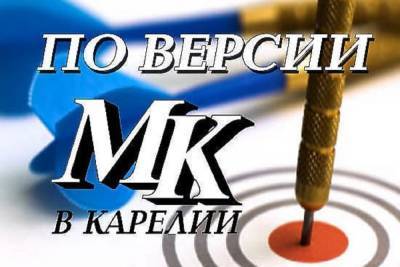В мэрии Петрозаводска перестановки, человека избили, вакцинация стала обязательной - karel.mk.ru - Петрозаводск - республика Карелия