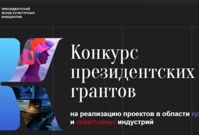 Владимир Путин - Право на президентский грант получили ИП и коммерческие организации - online47.ru - Россия - Ленинградская обл.