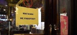 Татьяна Голикова - В Бурятии на неделю закрыли федеральные торговые сети - finanz.ru - Россия - респ.Бурятия