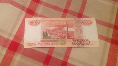 Кузнечанин получил от покойной родственницы фальшивые деньги - penzainform.ru - Россия - Пензенская обл.