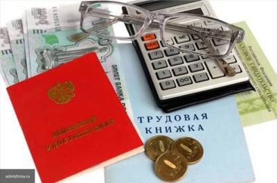Опубликовано сравнение размера пенсий в странах бывшего СССР - newinform.com - США - Украина - Киргизия - Таджикистан
