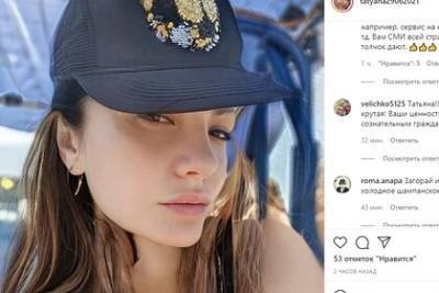 Устроившая скандал хозяйка отеля в Анапе сообщила о закрытии своего бизнеса - lenta.ru - Анапа