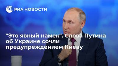 Владимир Путин - Страна: Путин предупредил Киев о возможном ухудшении отношений между Россией и Украиной - ria.ru - Москва - Россия - Украина - Киев - Крым