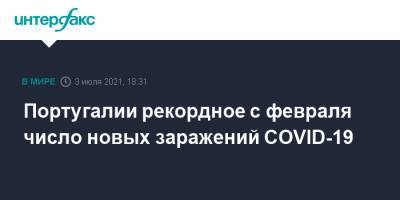 Португалии рекордное с февраля число новых заражений COVID-19 - interfax.ru - Москва - Португалия - Лиссабон