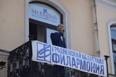 Концерт на балконе, выставка ремесленников и музыкальный вечер во дворике. Как в Гродно на улице Советской горожане праздновали День Независимости - grodnonews.by - Белоруссия - Гродно