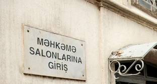 Суд в Азербайджане снял с армянских военных обвинения в тяжких преступлениях - kavkaz-uzel.eu - Армения - Азербайджан - Баку