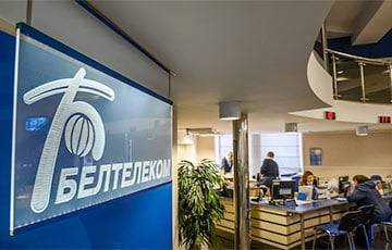 «Белтелеком» повышает тарифы на услуги - charter97.org - Белоруссия