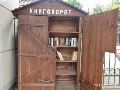 Смоляне сдают на макулатуру книги из шкафа «Книговорот»? - rabochy-put.ru - Смоленск