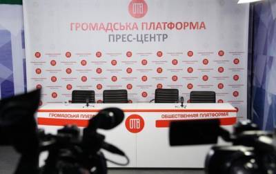 Борис Филатов - В Днепре при демонтаже рекламы силовики избили журналистов - korrespondent.net - Украина - Днепр - Нападение
