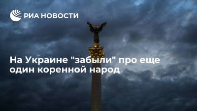Владимир Зеленский - Представитель гагаузов Димчогло заявил, что народ может считаться коренным на Украине - ria.ru - Москва - Россия - Украина - Киев - Молдавия