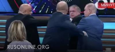 Евгений Попов - Украинский журналист договорился: политическое ток-шоу на русском ТВ прервали из-за драки (видео) - rusonline.org - Украина