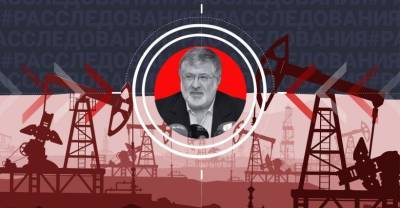 Игорь Коломойский - Геннадий Боголюбов - Александр Ярославский - За нефть в ответе: Как украинский олигарх Коломойский стал фигурантом уголовного дела в России - reendex.ru - Россия - Украина - респ. Татарстан