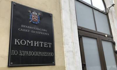 Дмитрий Лисовец - Власти Петербурга подтвердили несколько случаев смерти привитых от COVID-19 людей - og.ru - Санкт-Петербург