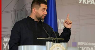 Владимир Зеленский - Давид Арахамии - Лидера пропрезидентской фракции на Украине обвинили в "моральном уродстве" - profile.ru - Украина - Киев