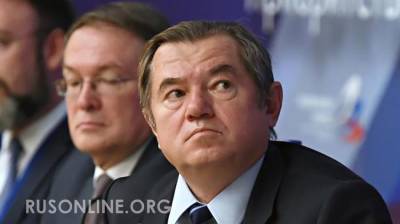 Сергей Глазьев - Сергей Глазьев о сговоре в Центробанке: У меня есть доказательства! - rusonline.org - Россия - Царьград