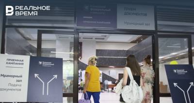 В КФУ назвали возраст самого взрослого абитуриента - realnoevremya.ru - респ. Татарстан - Казань