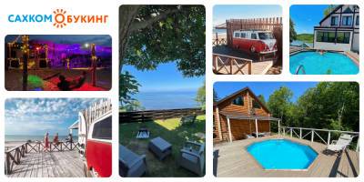 Отпуск всем на зависть на Сахалине — выбираем базу отдыха на booking.sakh.com - sakhalin.info - Крым - Сочи - Краснодарский край