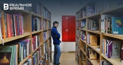 Сотрудники КФУ выпустят научно-популярную книгу для детей на татарском языке - realnoevremya.ru - респ. Татарстан - Казань