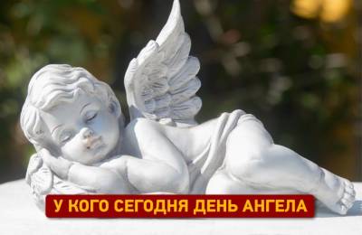 У каких имён сегодня день ангела? - odessa-life.od.ua - Украина - Греция