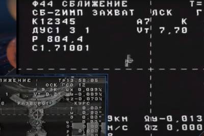 Михаил Меркулов - «Жизнь на орбите перестала быть томной»: Эксперт прокомментировал стыковку «Науки» - mk.ru - Россия