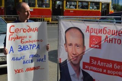 Павел Грудинин - Кандидат в Госдуму вышел на пикет в поддержку Грудинина на Алтае - tayga.info - Россия - Саратов - респ. Алтай