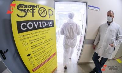 В ЕАО число погибших от коронавируса достигло максимума с начала пандемии - fedpress.ru - респ. Саха - Еврейская обл. - Биробиджан