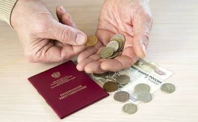 Стало известно, как будут начисляться соцдоплаты к пенсиям россиян - svpressa.ru - Москва