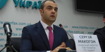 Сергей Макогон - «Мы чувствуем себя преданными» – гендиректор украинской ГТС - politnavigator.net - Россия - Украина