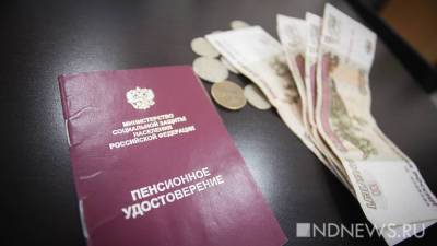 Евгений Биезбардис - Финансист рассказал пенсионерам, как сэкономить на налогах - newdaynews.ru