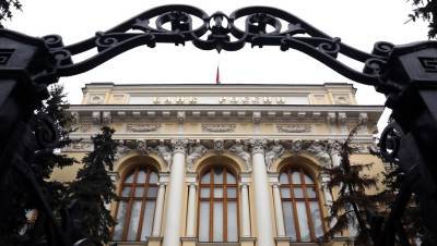 Джером Пауэлл - Центробанки плюют на инфляцию - dp.ru - США