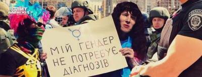 Украинские ЛГБТ жалуются на радикалов и хотят быть равнее всех... - politnavigator.net - Украина - Киев - Николаев - Одесса