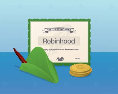 Биржевой дебют Robinhood оказался одним из худших в США - forklog.com - США