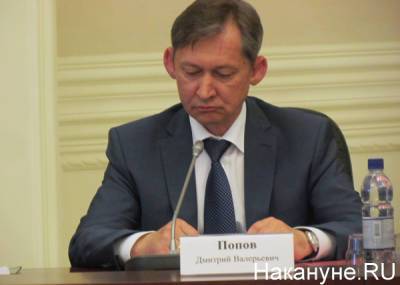Дмитрий Попов - Экс-главе Сургута частично возместят ущерб за уголовное преследование - nakanune.ru - Сургут - Югра