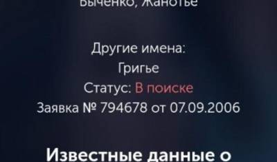 Поль Григье Де Женотье зовет тюменок в гости. Что будет, если оставить ему свой номер - nashgorod.ru - Тюмень