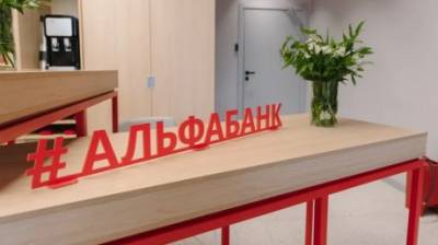 На улице Суворова в Пензе открылся банк будущего - penzainform.ru - Пенза - Услуга