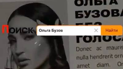 Ольга Бузова - Бузова выпустила новый трек о женской доле - piter.tv