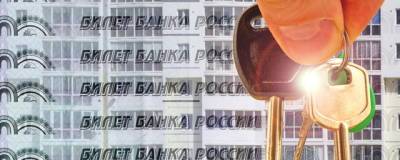 В течение двух лет в России ввели около 1,6 тысячи домов по эскроу-счетам - runews24.ru - Россия