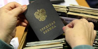 Михаил Мишустин - Россиянам вскоре начнут выдавать трудовые книжки нового образца - runews24.ru - Россия