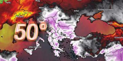До +50°С: катастрофическая жара захлестнет Европу - germania.one - Италия - Турция - Румыния - Берлин - Болгария - Македония - Греция - Албания