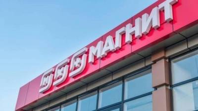 "Магнит" запустил производство готовой кулинарии для магазинов у дома - delovoe.tv - Краснодар - Мурманск