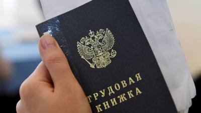 Михаил Мишустин - В России начнут использовать новые трудовые книжки - crimea.ria.ru - Россия - Крым - Симферополь